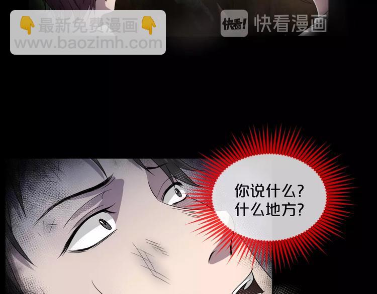 第14话  妻子想害我（下）(1/4)-第15话