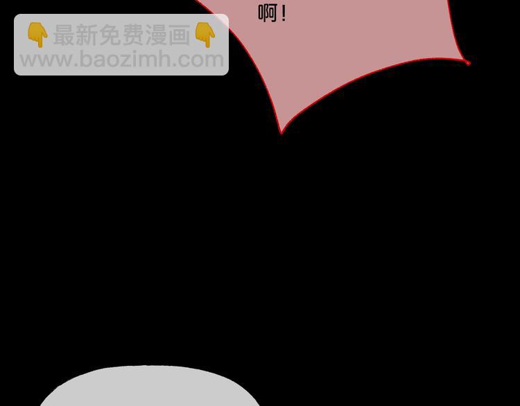 第14话  妻子想害我（下）(1/4)-第15话