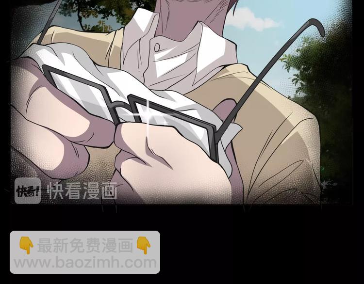 第14话  妻子想害我（下）(1/4)-第15话