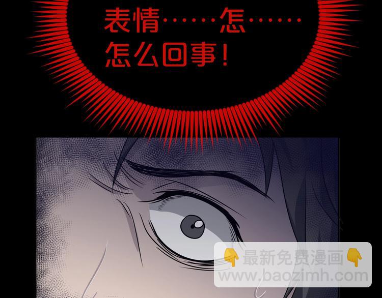 第14话  妻子想害我（下）(1/4)-第15话