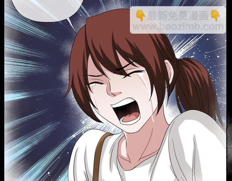 第14话  妻子想害我（下）(1/4)-第15话