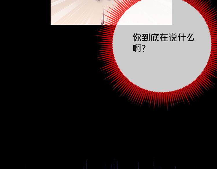 第14话  妻子想害我（下）(1/4)-第15话