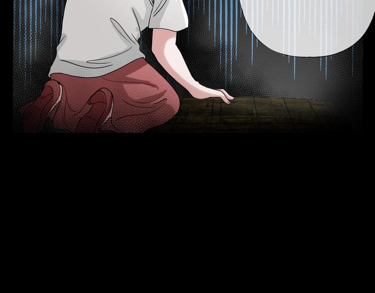 第14话  妻子想害我（下）(1/4)-第15话