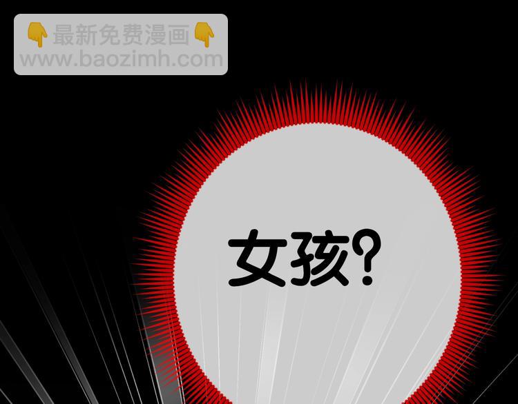 第14话  妻子想害我（下）(1/4)-第15话