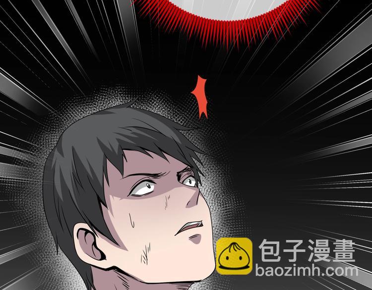 第14话  妻子想害我（下）(1/4)-第15话