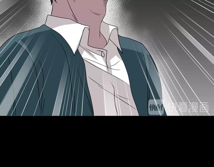 第14话  妻子想害我（下）(1/4)-第15话