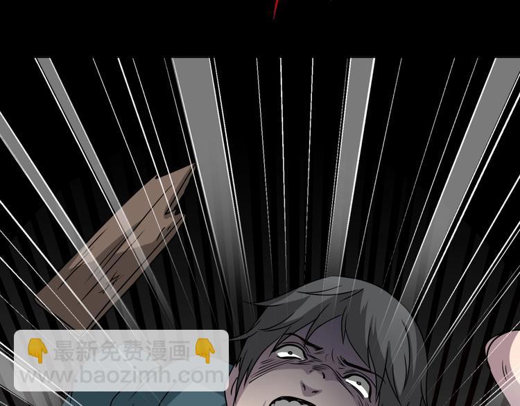 第14话  妻子想害我（下）(1/4)-第15话