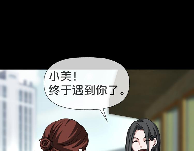 第16话 宠物博主(1/5)-第17话