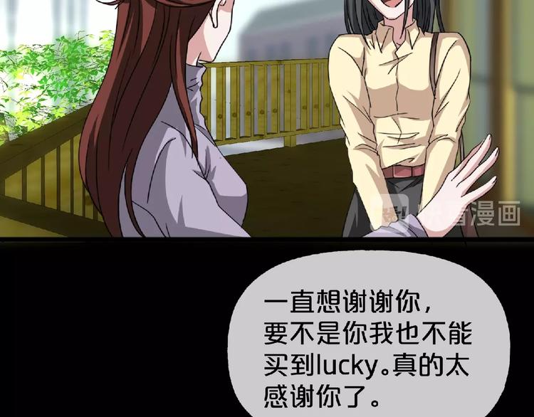 第16话 宠物博主(1/5)-第17话