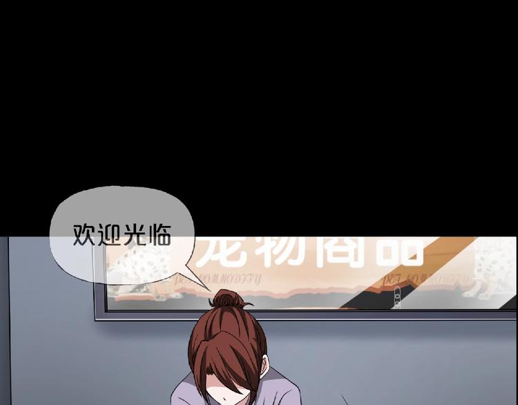 第16话 宠物博主(1/5)-第17话