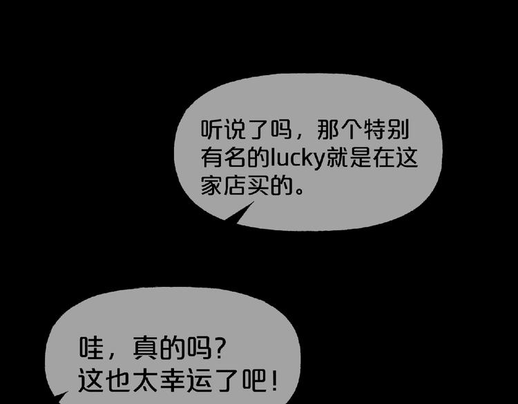 第16话 宠物博主(1/5)-第17话