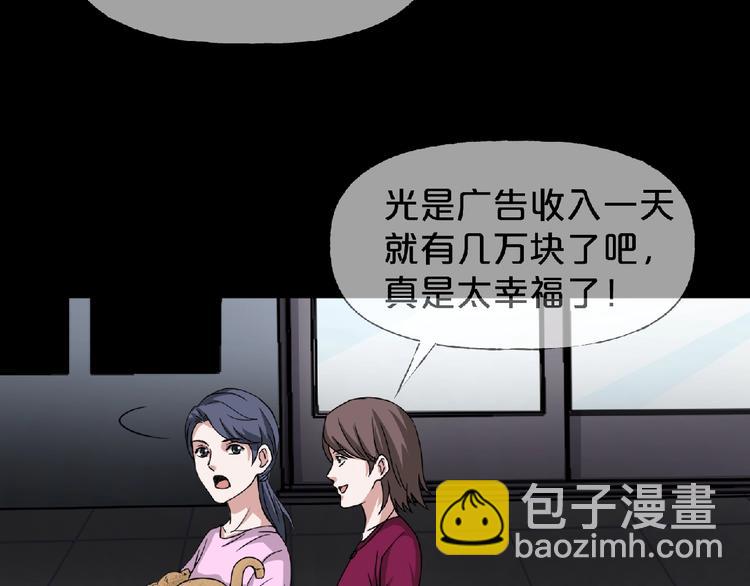 第16话 宠物博主(1/5)-第17话