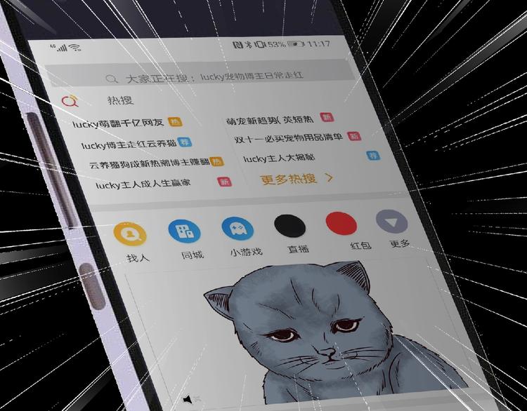 第16话 宠物博主(1/5)-第17话