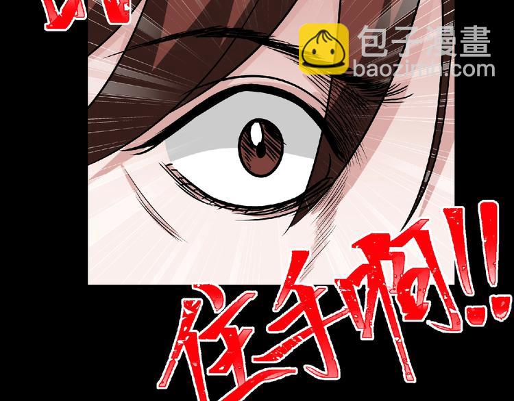 第16话 宠物博主(1/5)-第17话