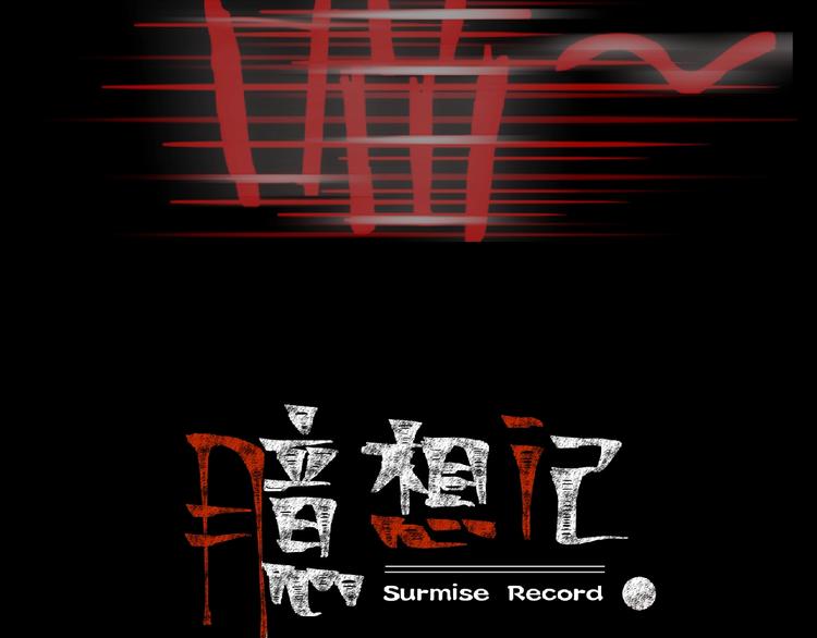 第16话 宠物博主(1/5)-第17话