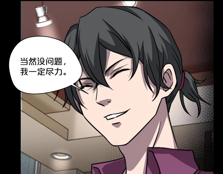 第18话 幸福餐厅(1/4)-第19话