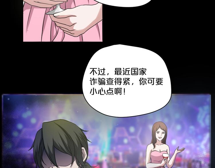 第18话 幸福餐厅(1/4)-第19话