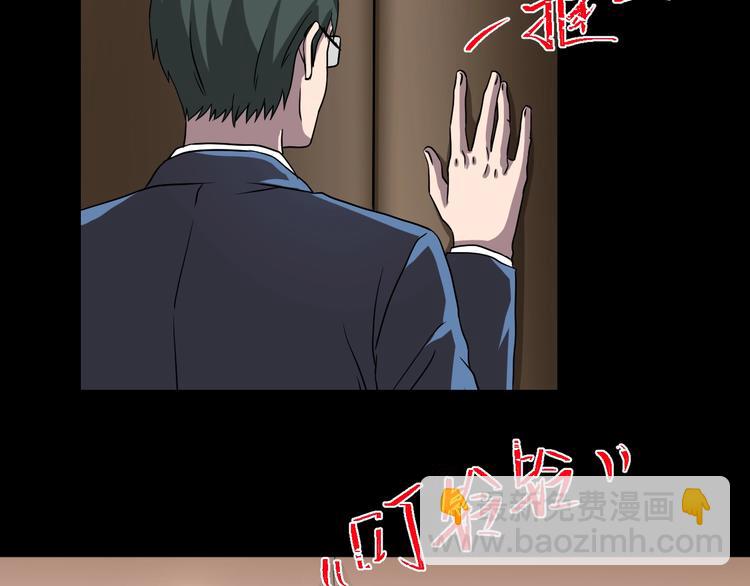 第18话 幸福餐厅(1/4)-第19话