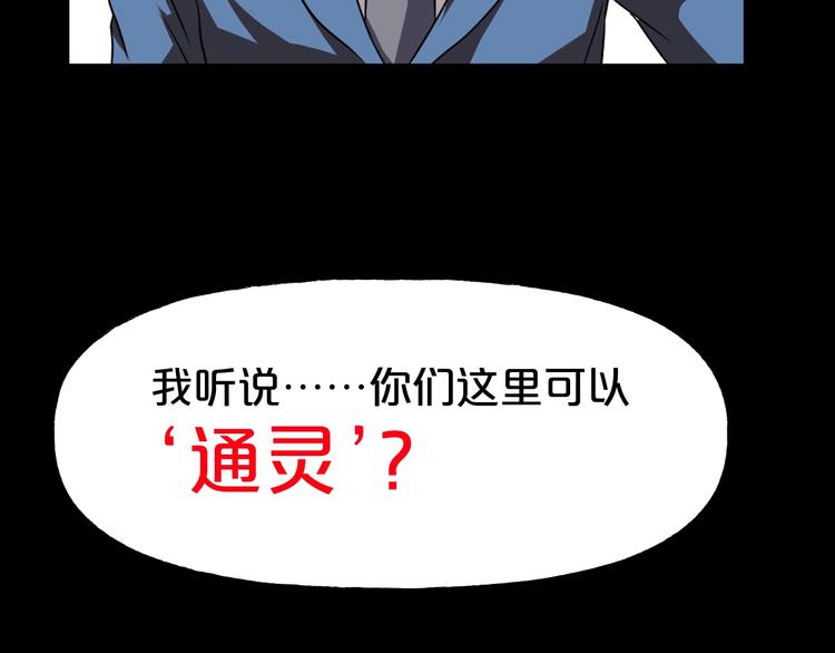 第18话 幸福餐厅(1/4)-第19话