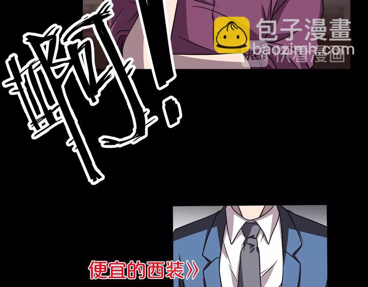 第18话 幸福餐厅(1/4)-第19话