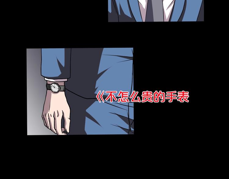 第18话 幸福餐厅(1/4)-第19话