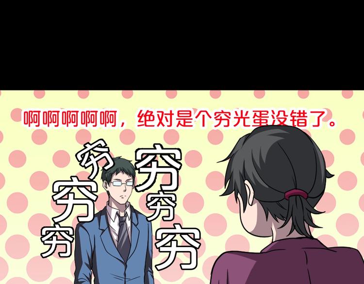 第18话 幸福餐厅(1/4)-第19话