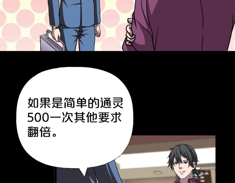 第18话 幸福餐厅(1/4)-第19话