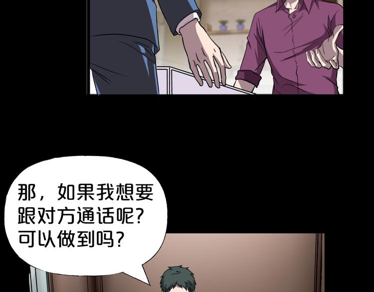 第18话 幸福餐厅(1/4)-第19话