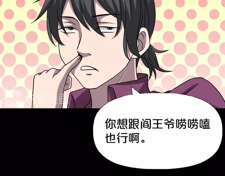 第18话 幸福餐厅(1/4)-第19话