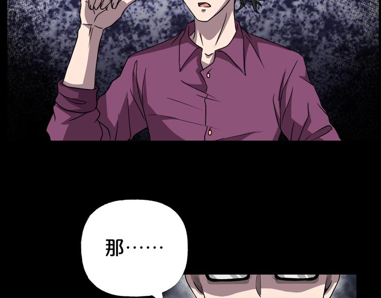 第18话 幸福餐厅(1/4)-第19话