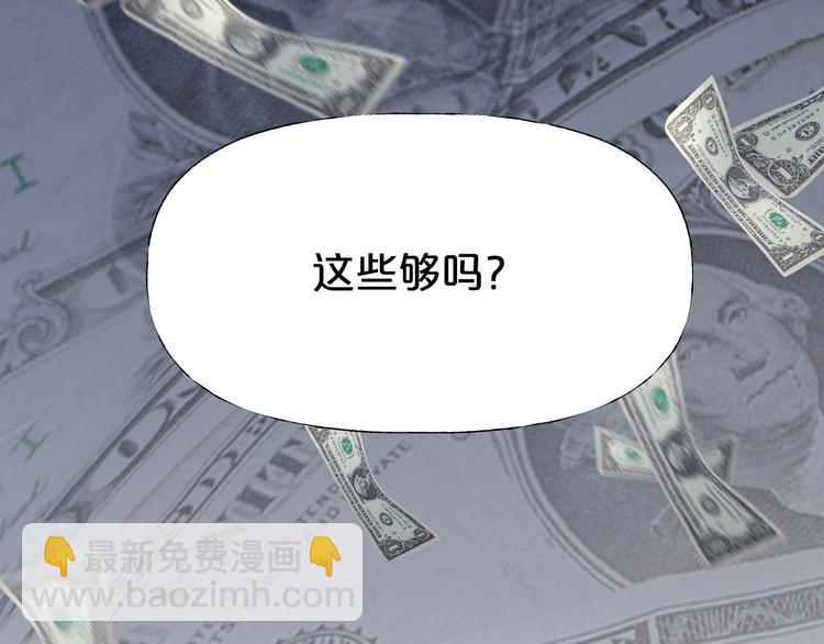 第18话 幸福餐厅(1/4)-第19话