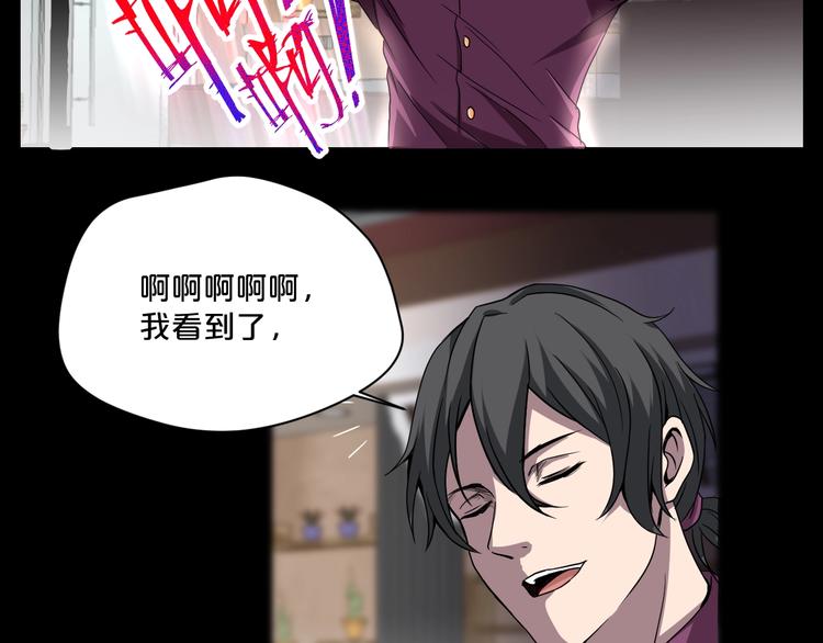 第18话 幸福餐厅(1/4)-第19话