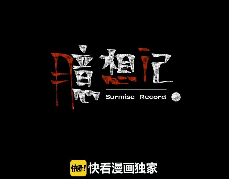 第2话  美丽俱乐部(1/6)-第3话