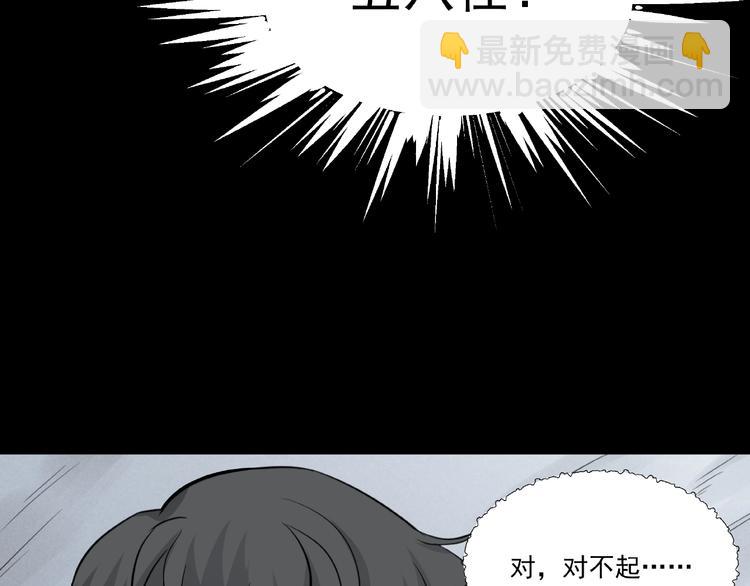 第2话  美丽俱乐部(1/6)-第3话