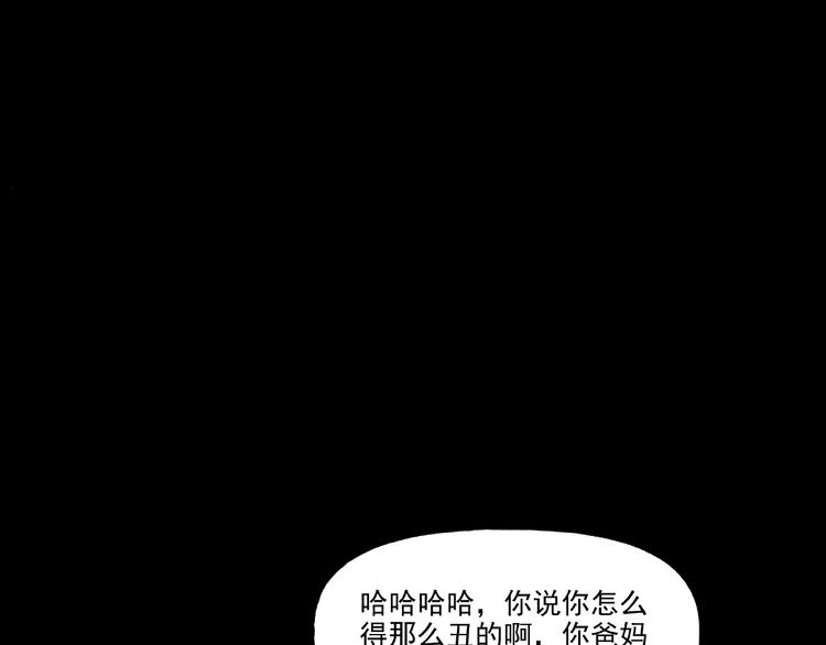 第2话  美丽俱乐部(1/6)-第3话