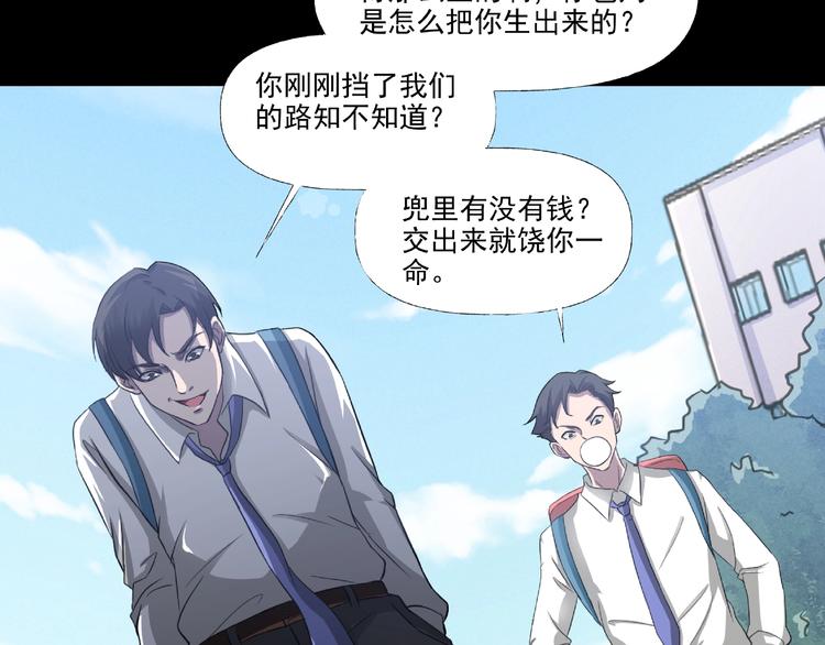 第2话  美丽俱乐部(1/6)-第3话