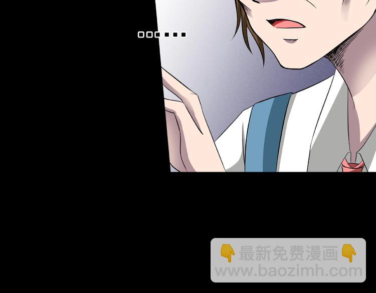 第2话  美丽俱乐部(1/6)-第3话