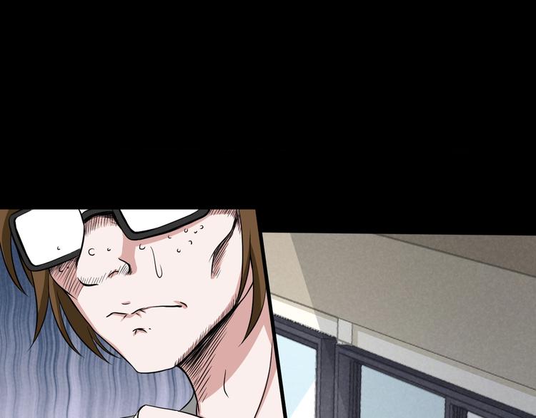 第2话  美丽俱乐部(1/6)-第3话