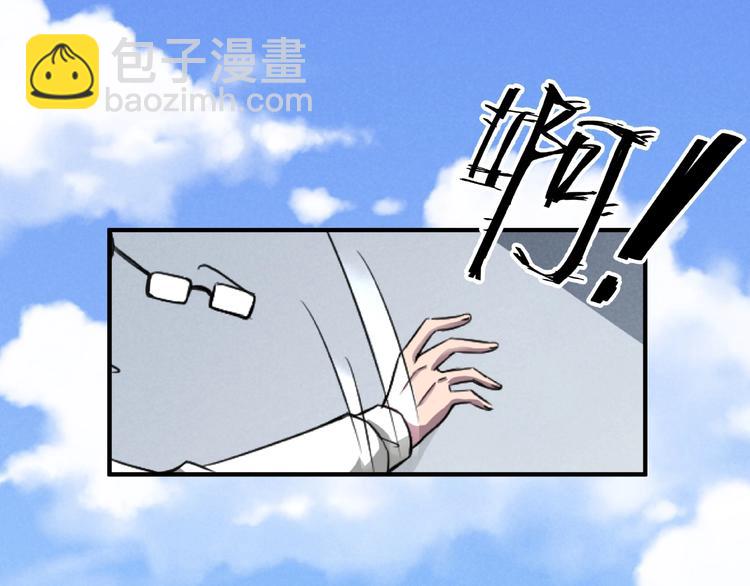 第2话  美丽俱乐部(1/6)-第3话