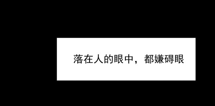 第2话  美丽俱乐部(1/6)-第3话