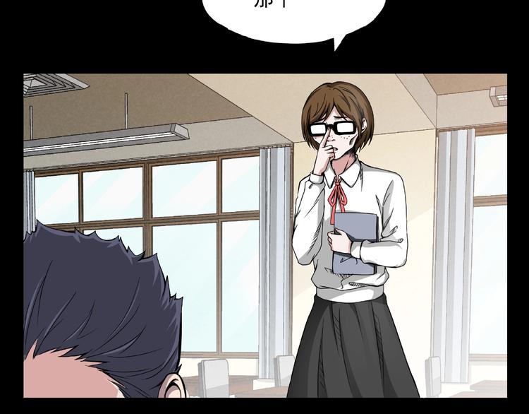 第2话  美丽俱乐部(1/6)-第3话