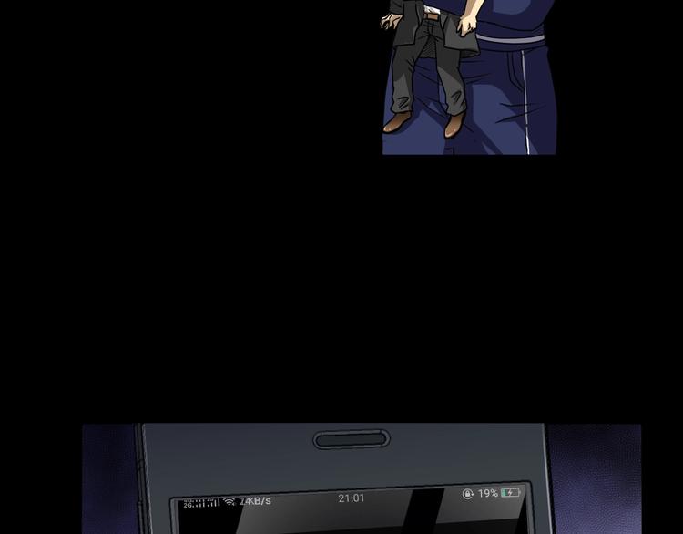 第20话 盲盒（上）(1/2)-第21话