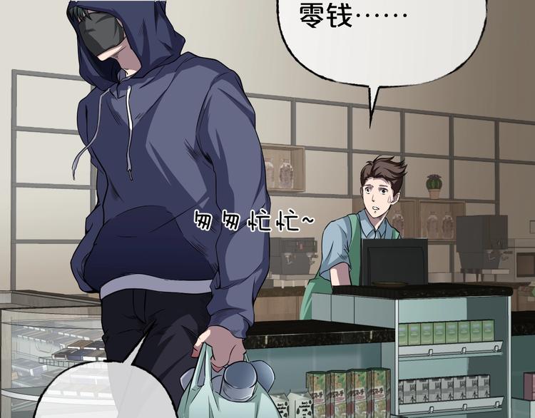 第22话 糖食症（一）(1/4)-第23话