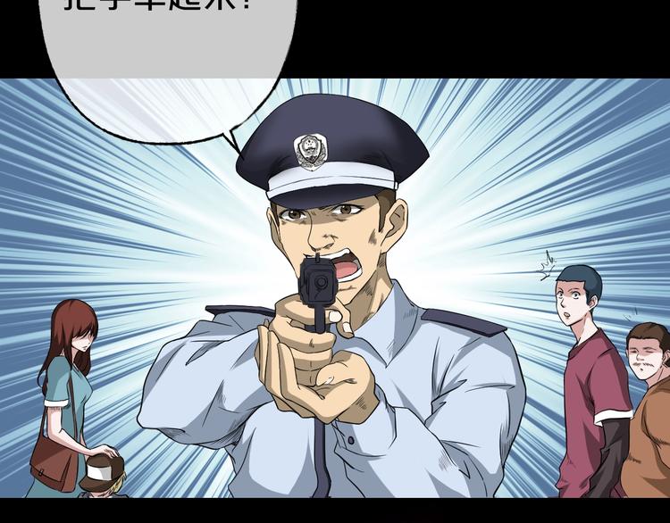 第22话 糖食症（一）(1/4)-第23话