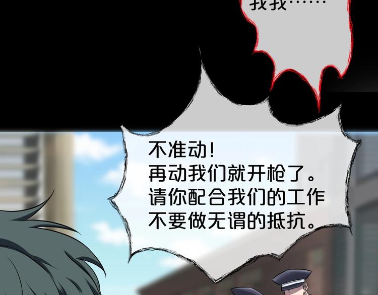 第22话 糖食症（一）(1/4)-第23话