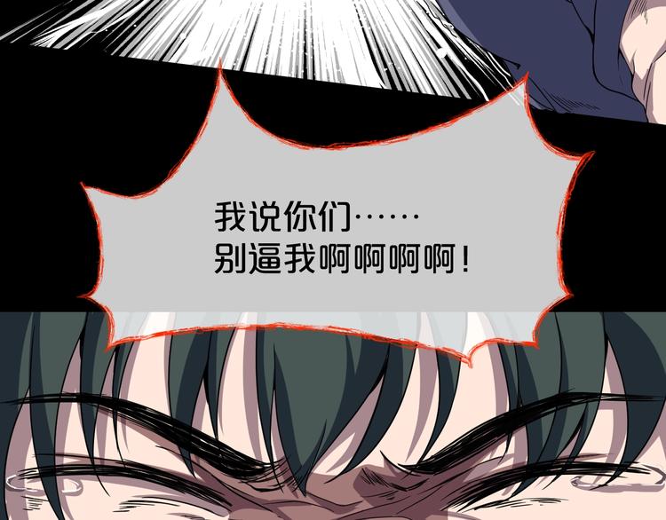 第22话 糖食症（一）(1/4)-第23话