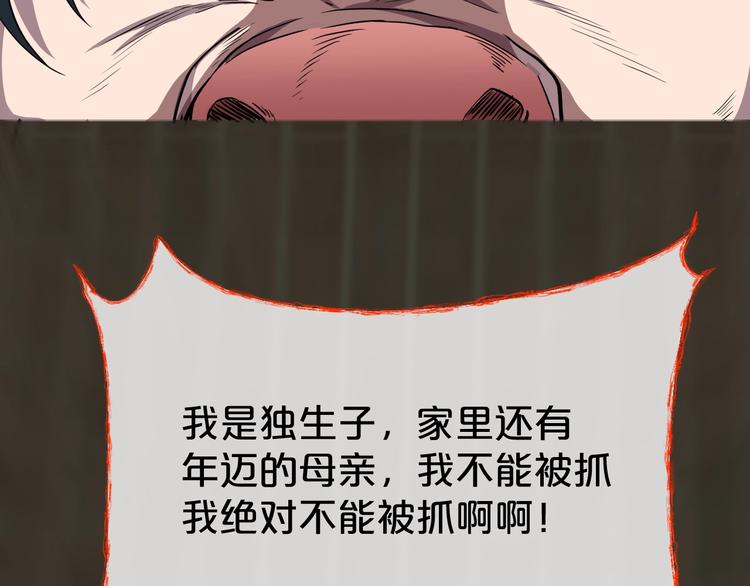 第22话 糖食症（一）(1/4)-第23话