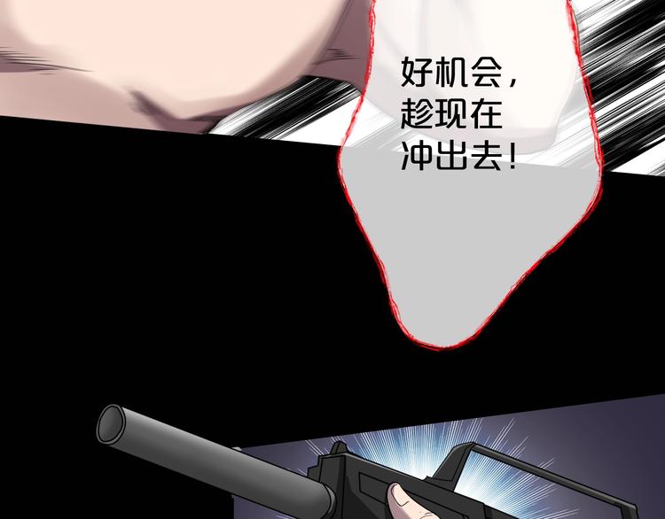 第22话 糖食症（一）(1/4)-第23话