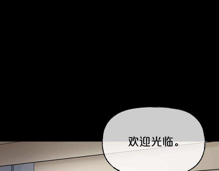 第22话 糖食症（一）(1/4)-第23话