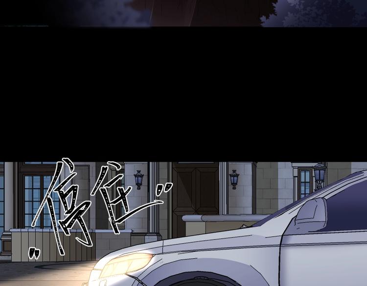 第24话 糖食症（三）(1/5)-第25话